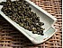 2026 Si Ji Chun Oolong (Four Seasons) Tea Premium, USDA Organic