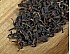 2026 “Purple Joy” Wild Black Tea