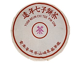 2008 Хунтайчан Лю Бао Чай