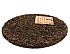 2008 Hong Tai Chang Liu Bao Tea