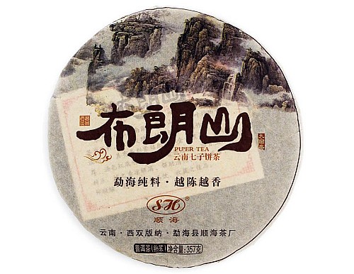 2012 Thai-Menghai Ripe Pu-erh Tea Cake