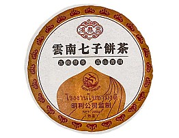 2013 Hong Tai Chang Shou Pu-erh Tea Cake