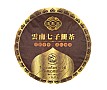 2013 Hong Tai Chang Ming Dee Ripe Pu-erh Tea Cake