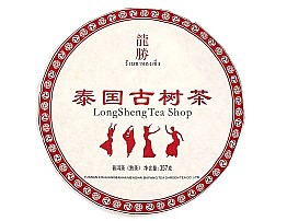 2013 Mae Nam Khun Ripe (Shou) Pu-erh Tea Cake