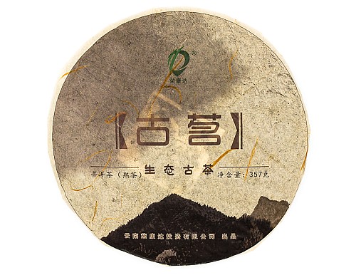 2014 Myanmar-Menghai Ripe Pu-erh Tea Cake