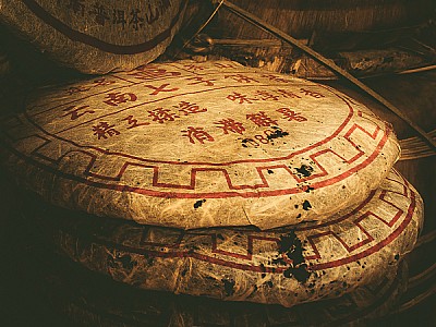 Round Tea Hong Tai Chang (鸿泰昌圆茶)