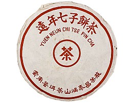 1988 Yuen Neun Hong Tai Chang Aged Raw Pu-erh Tea Cake