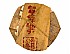 1988 Yuen Neun Hong Tai Chang Aged Raw Pu-erh Tea Cake