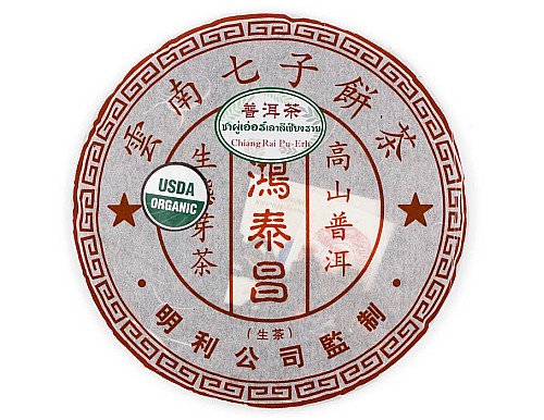 2006 Ming Dee Hong Tai Chang Organic Raw Pu-erh Tea Cake
