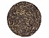 2016 “Chasing Spring”  Raw Pu-erh Tea
